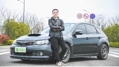 《百车短评》情怀党的真爱斯巴鲁翼豹WRX STi